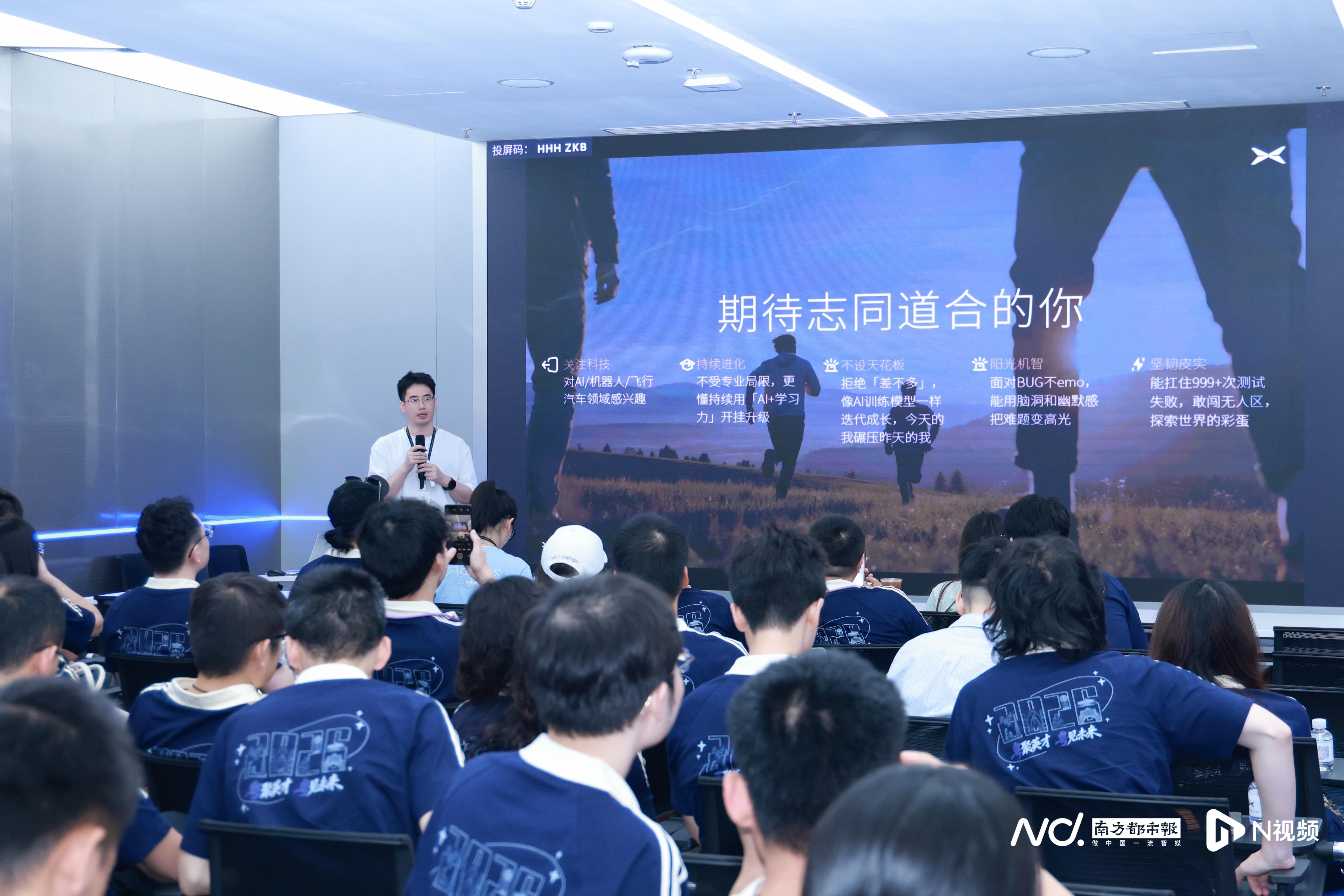 从“看湾区”到“留湾区”，200余名海外硕博学子研学广东
