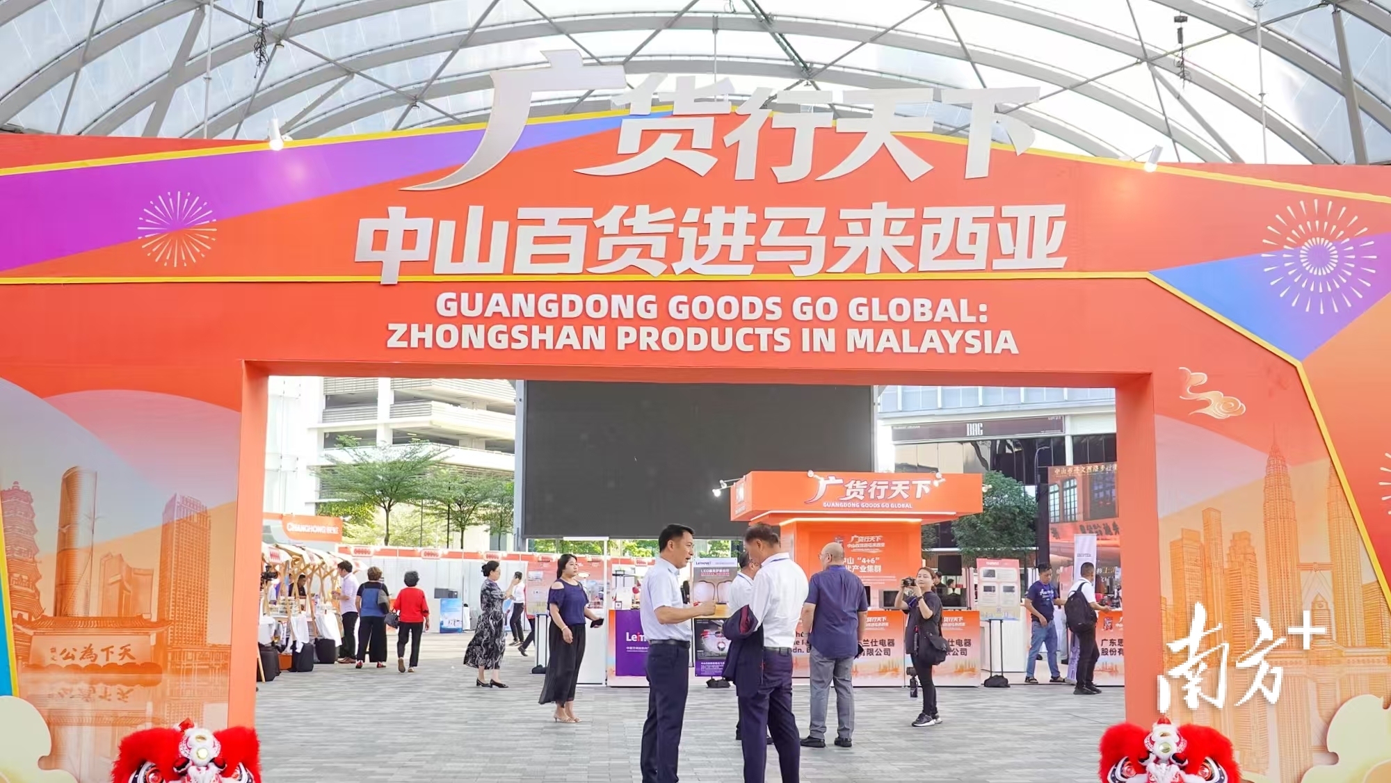 广东交出上半年消费成绩单！大湾区各地亮点纷呈