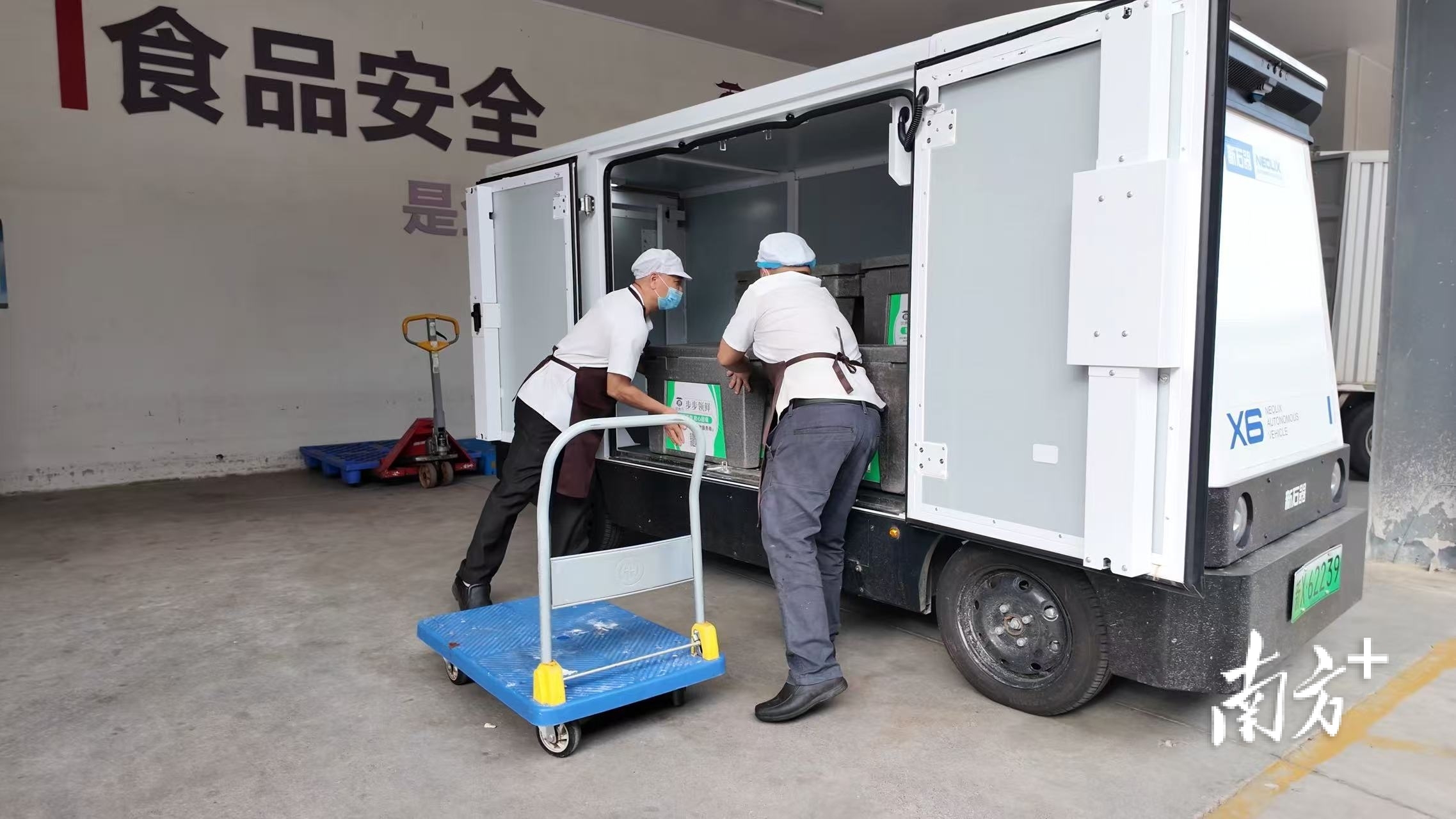 广东人注意！你的快递正“坐”着无人车赶来