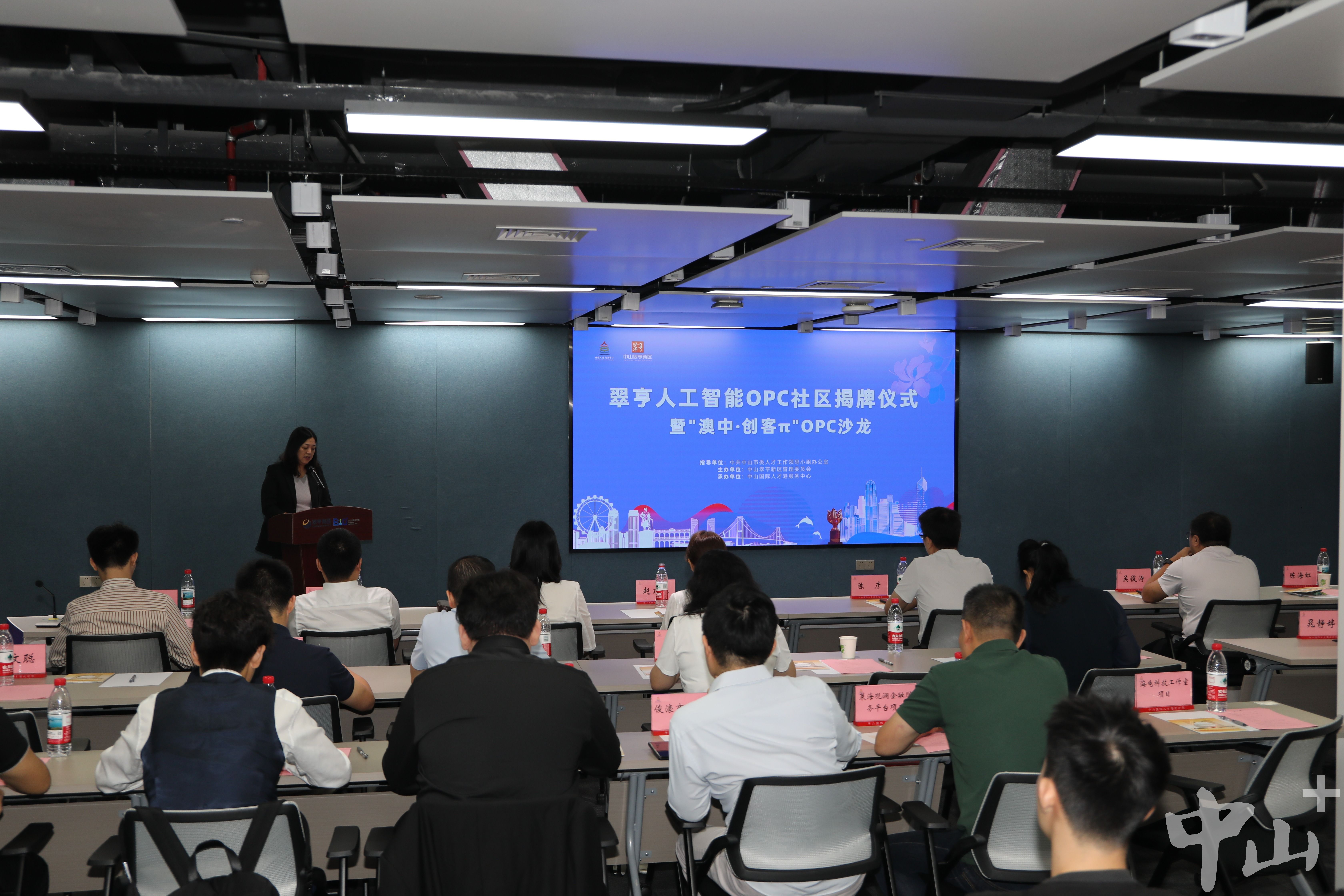 从“制造”到“智造”，中山为何能五年成功突围？