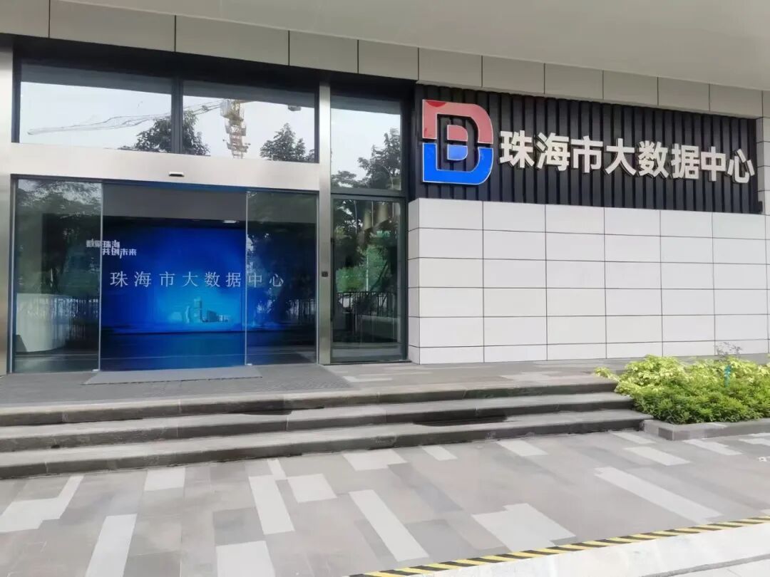 1块钱，在珠海变成几十亿元
