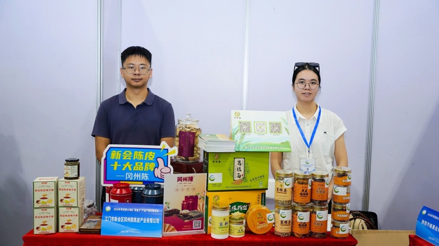 “大湾区‘菜篮子’产销对接信息平台”正式上线 “大湾区‘菜篮子’产销对接信息平台”正式上线