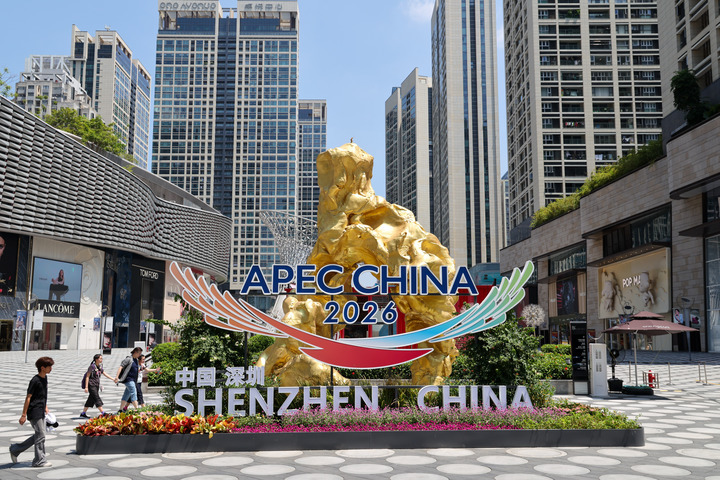 为建设亚太共同体提供绝佳试验场 为建设亚太共同体提供绝佳试验场