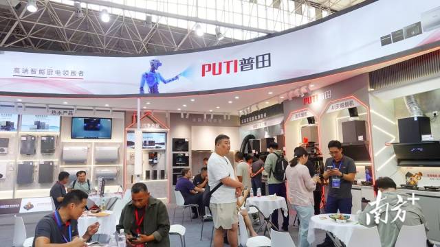 家电企业集中展出多种新产品，吸引客商关注。&nbsp;