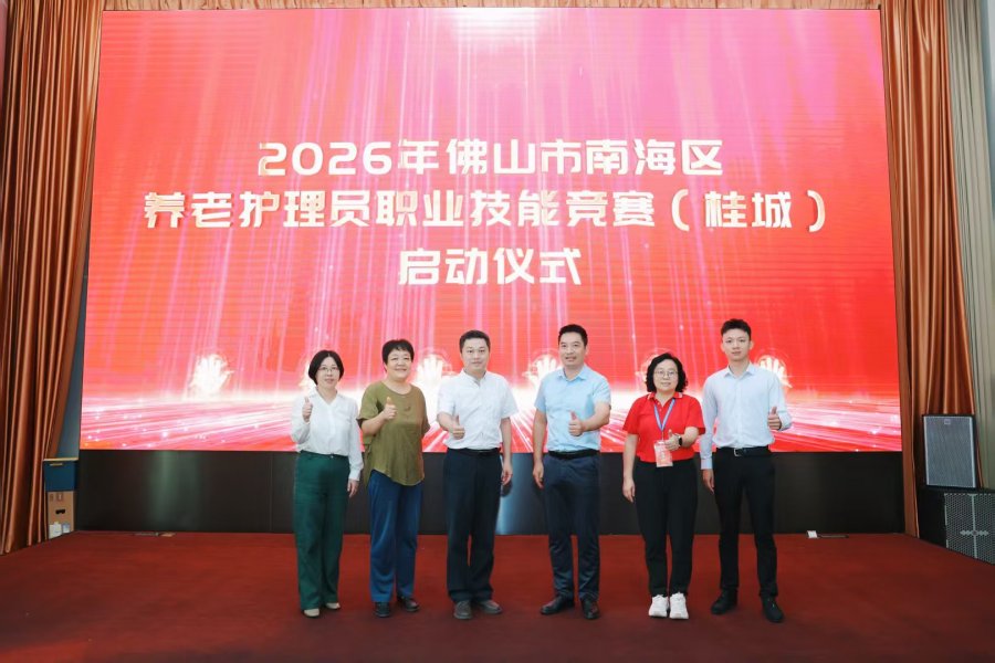 微信图片_20260905155118