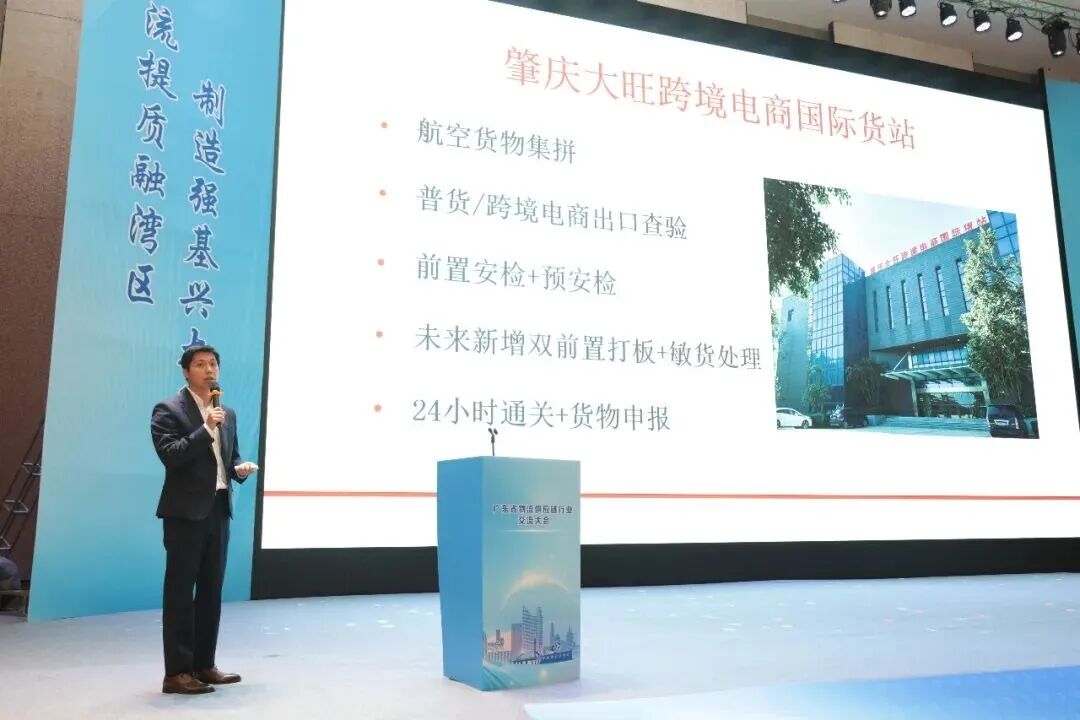 跨境电商企业，越来越青睐肇庆！