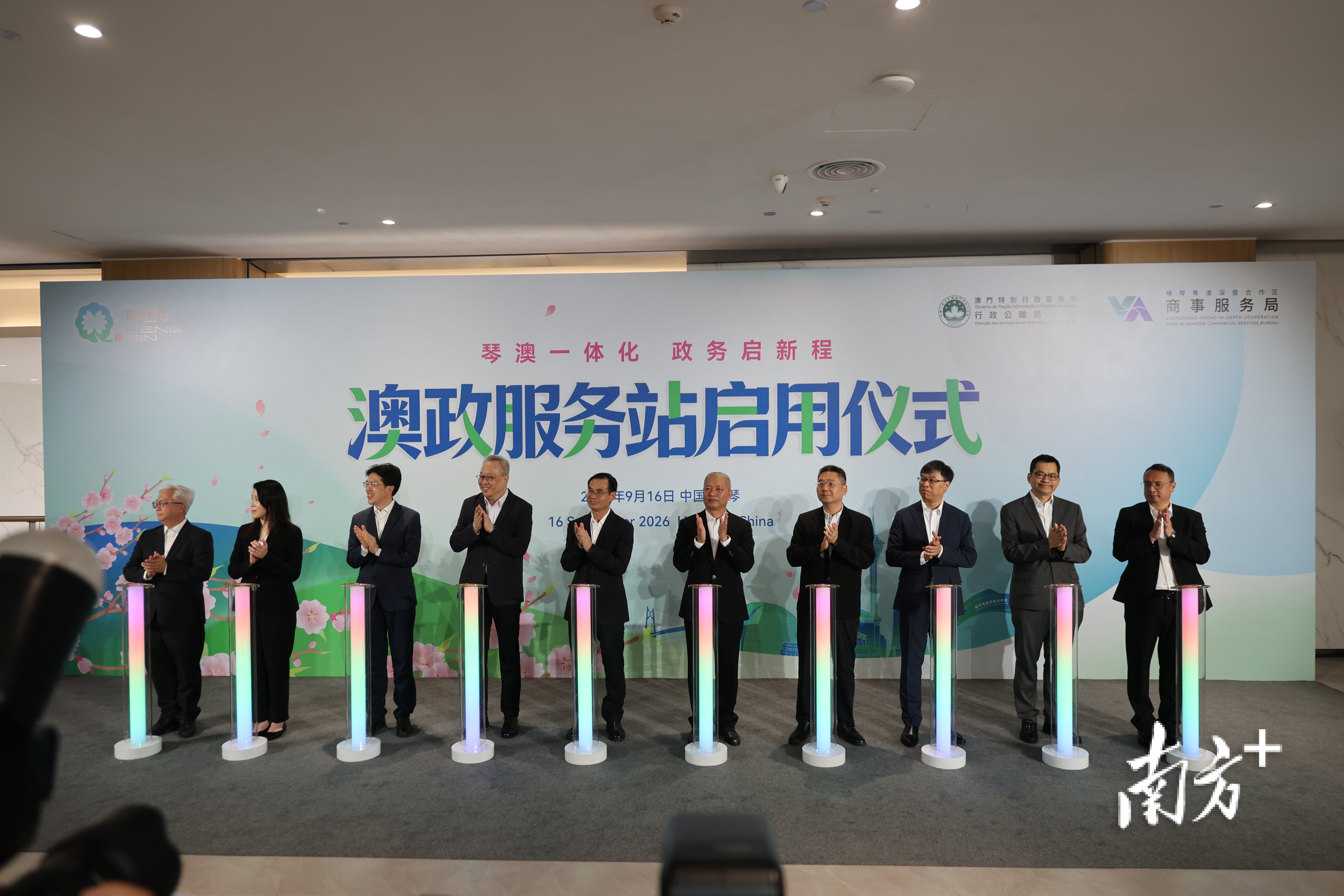 内地首个澳门政务线下服务专区落地横琴 内地首个澳门政务线下服务专区落地横琴