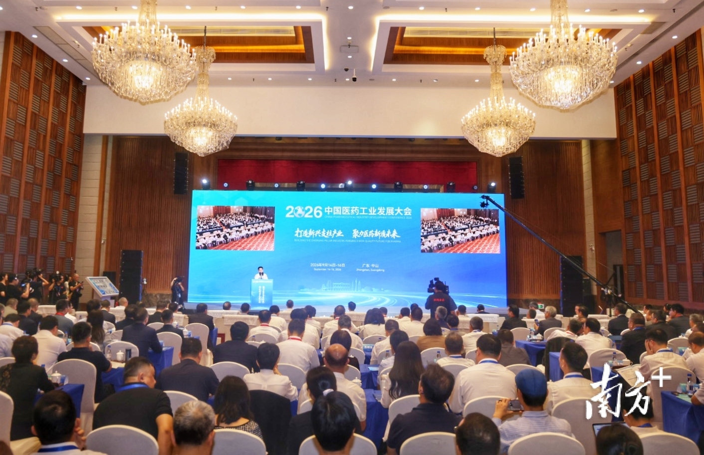 首出京沪落地大湾区,这场国家级产业盛会为何选择中山 首出京沪落地大湾区,这场国家级产业盛会为何选择中山