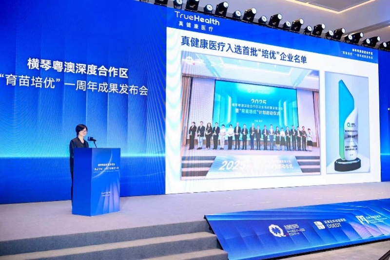 39家企业、536个新人、20亿基金:这份“成绩单”够硬 39家企业、536个新人、20亿基金:这份“成绩单”够硬