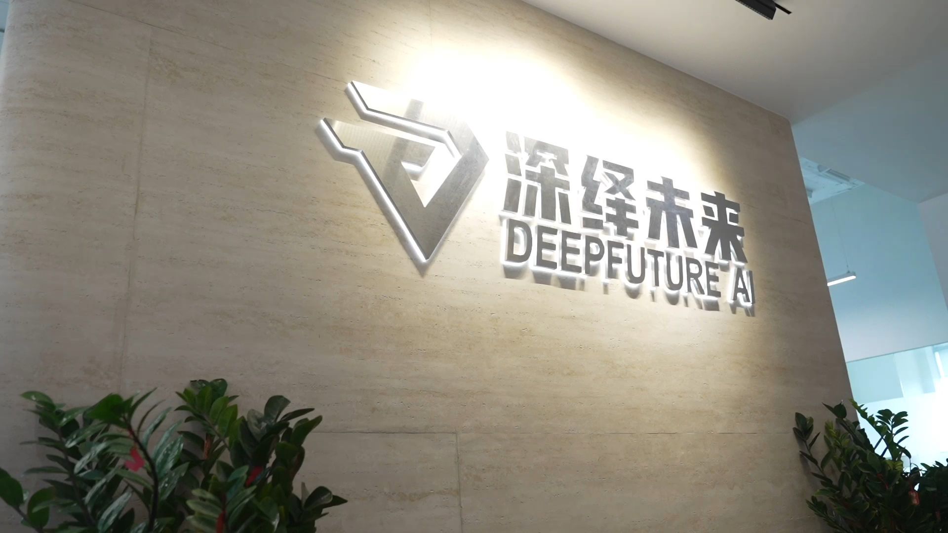 在横琴,凿一条“数据运河”联通全球 在横琴,凿一条“数据运河”联通全球