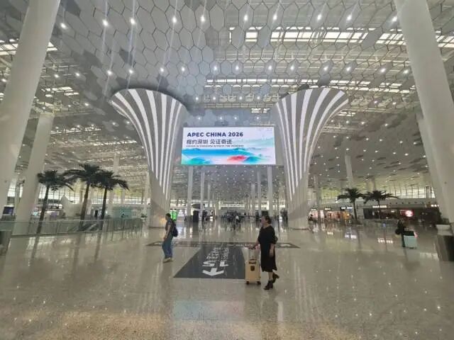 深圳APEC氛围持续升温 深圳APEC氛围持续升温