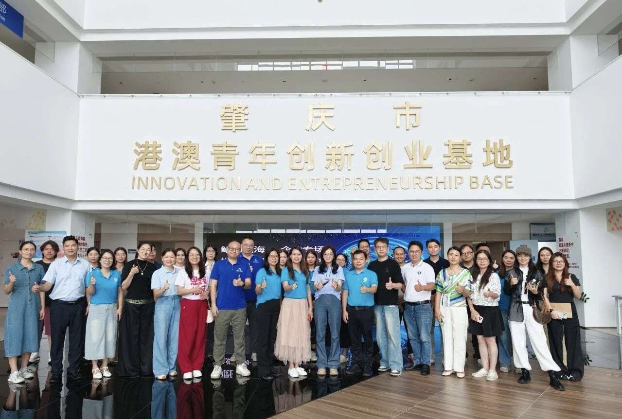 肇庆市港澳青年社媒营销与产教融合研修班开班