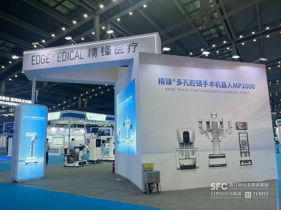 一场展会,读懂深圳的“新质药械” 一场展会,读懂深圳的“新质药械”