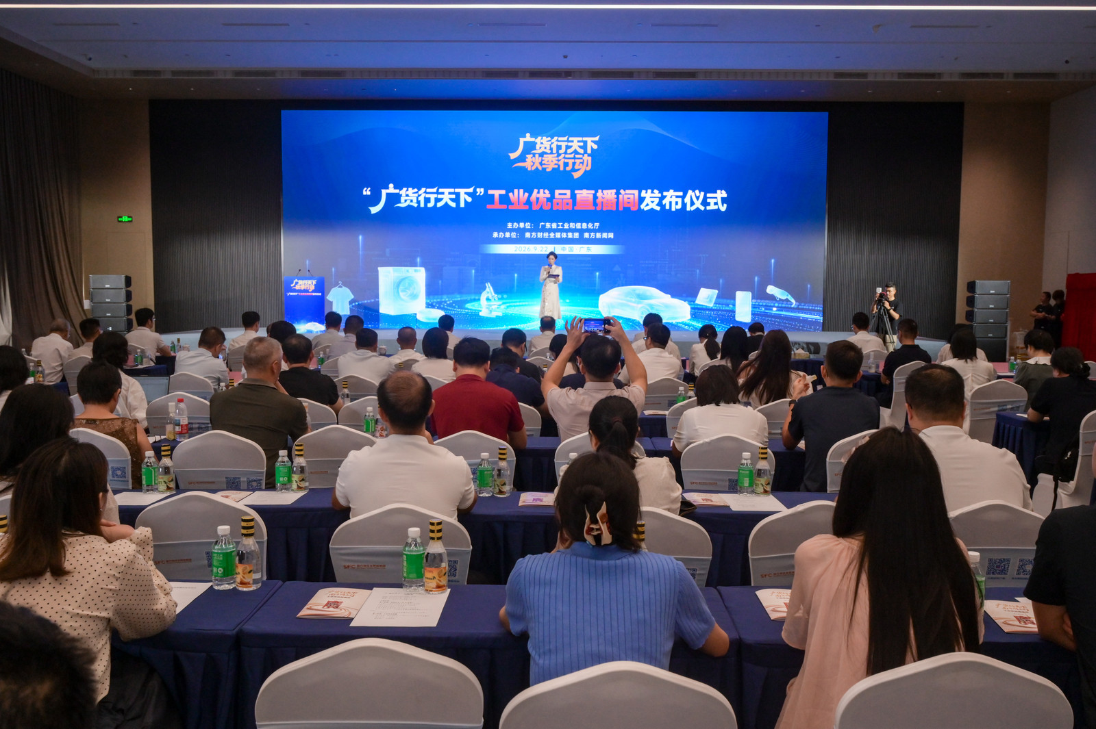 “广货行天下”工业优品直播间正式启动,推动“万企万品”上直播 “广货行天下”工业优品直播间正式启动,推动“万企万品”上直播