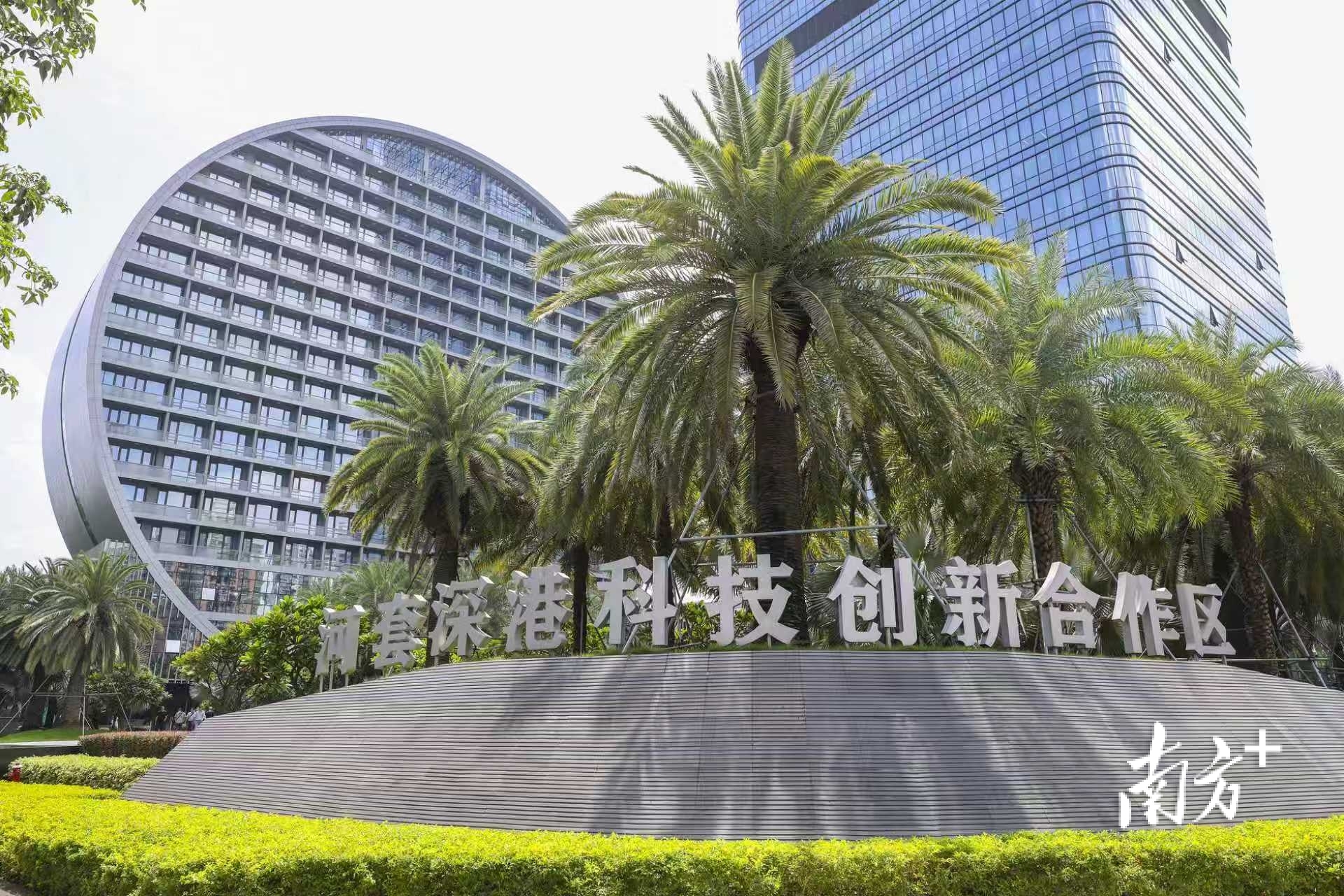 河套如何打通科研数据跨境瓶颈