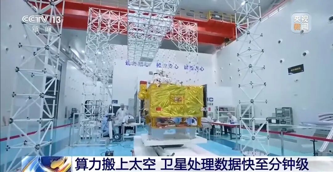 深圳造智能卫星，把算力搬上太空