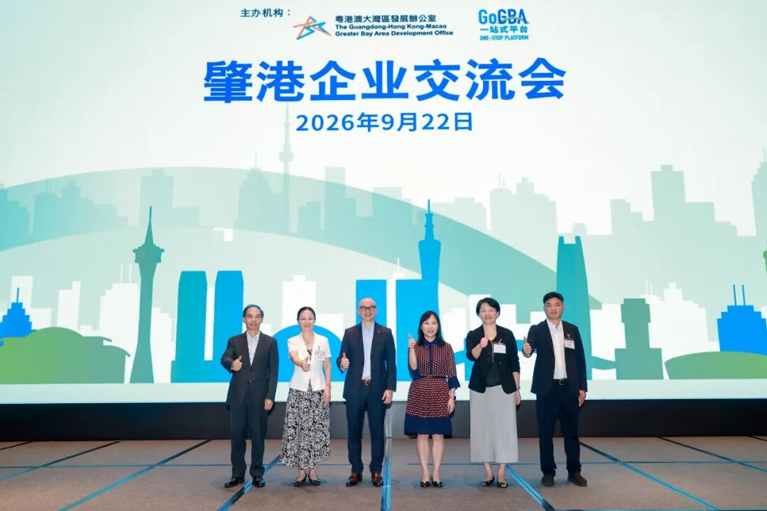 GoGBA大湾区考察团走进江门、肇庆 GoGBA大湾区考察团走进江门、肇庆